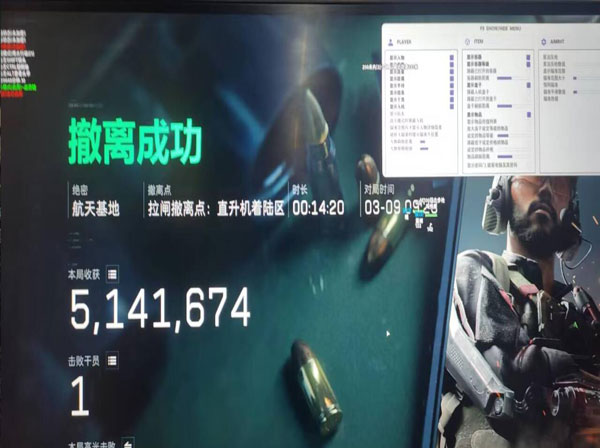 三角洲透视为什么不封透视自瞄效果